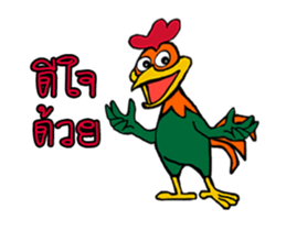 Rooster G sticker #14280856
