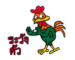 Rooster G sticker #14280857