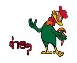 Rooster G sticker #14280860