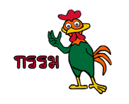 Rooster G sticker #14280861
