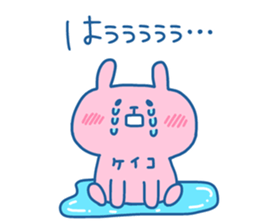 KEIKO chan 4 sticker #14280975