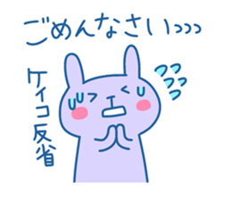 KEIKO chan 4 sticker #14280976