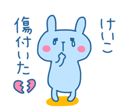 KEIKO chan 4 sticker #14280977