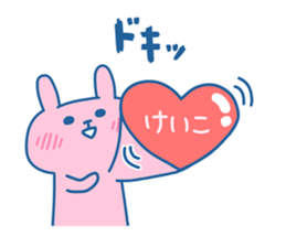 KEIKO chan 4 sticker #14280979