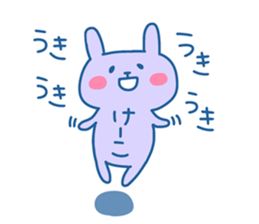 KEIKO chan 4 sticker #14280980