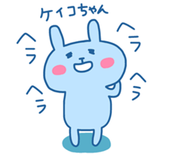 KEIKO chan 4 sticker #14280981