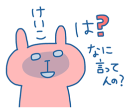 KEIKO chan 4 sticker #14280982