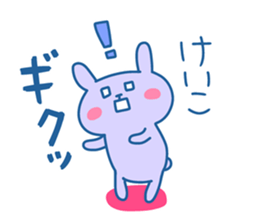 KEIKO chan 4 sticker #14280984