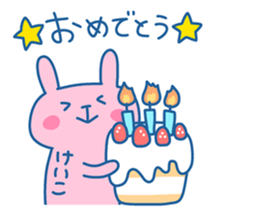 KEIKO chan 4 sticker #14280987