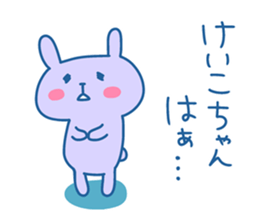 KEIKO chan 4 sticker #14280992