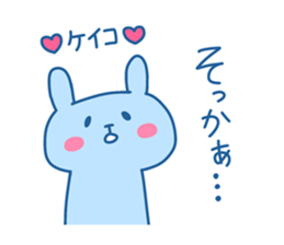 KEIKO chan 4 sticker #14280993