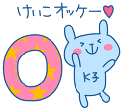 KEIKO chan 4 sticker #14280997
