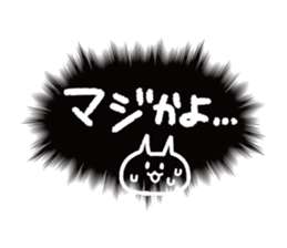 call out!!! sticker #14281038