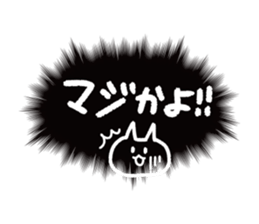 call out!!! sticker #14281039