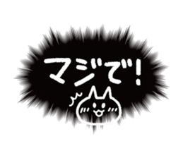 call out!!! sticker #14281041