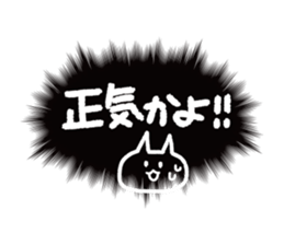 call out!!! sticker #14281042