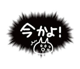 call out!!! sticker #14281043