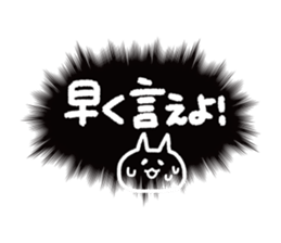 call out!!! sticker #14281044