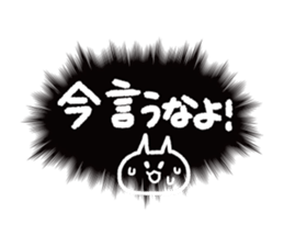 call out!!! sticker #14281045