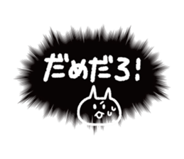 call out!!! sticker #14281046