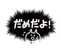 call out!!! sticker #14281047