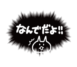 call out!!! sticker #14281048