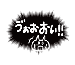 call out!!! sticker #14281049