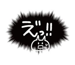 call out!!! sticker #14281050