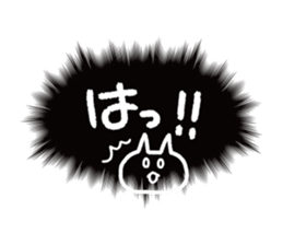 call out!!! sticker #14281051