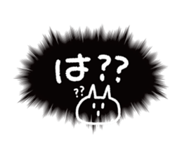 call out!!! sticker #14281053