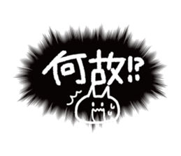 call out!!! sticker #14281054