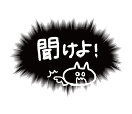 call out!!! sticker #14281055