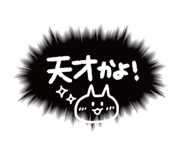 call out!!! sticker #14281056