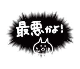 call out!!! sticker #14281058