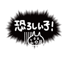 call out!!! sticker #14281059