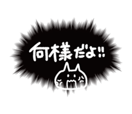 call out!!! sticker #14281060