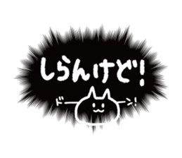 call out!!! sticker #14281061