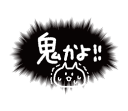 call out!!! sticker #14281062