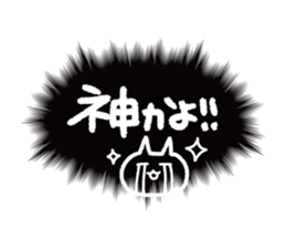 call out!!! sticker #14281063