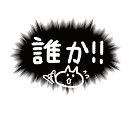 call out!!! sticker #14281064