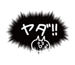 call out!!! sticker #14281065