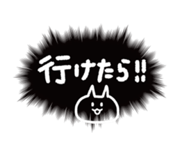 call out!!! sticker #14281068