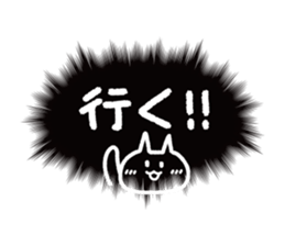 call out!!! sticker #14281069