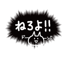 call out!!! sticker #14281070