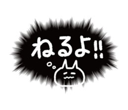 call out!!! sticker #14281071