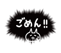 call out!!! sticker #14281072