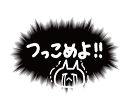 call out!!! sticker #14281074