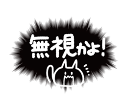 call out!!! sticker #14281075