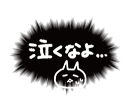 call out!!! sticker #14281077