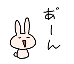 Hey,I was wondering... sticker #14281159